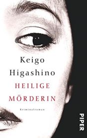 book cover of Heilige Mörderin: Kriminalroman (Physikprofessor-Yukawa-Reihe, Band 2) by Keigo Higashino