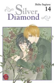 book cover of SILVER DIAMOND(14) (冬水社・いち*ラキコミックス) by Shiho Sugiura