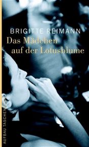 book cover of Das Mädchen auf der Lotosblume: Zwei unvollendete Romane by Brigitte Reimann