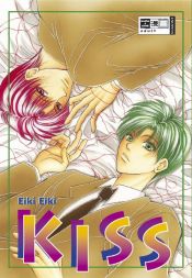 book cover of 運命にKISS by Eiki Eiki
