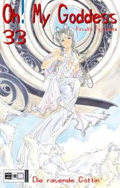 book cover of Oh My Goddess (33) by Kosuke Fujishima