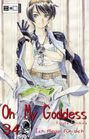 book cover of Oh My Goddess (34) by Kosuke Fujishima