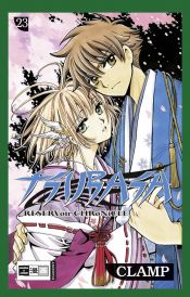 book cover of Tsubasa, Volume 23: Reservoir Chronicle (Reservoir Chronicles Tsubasa) by Clamp (manga artists)
