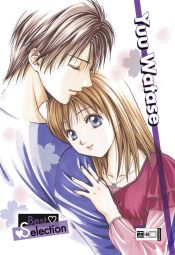 book cover of The best selection 1 by Yû Watase