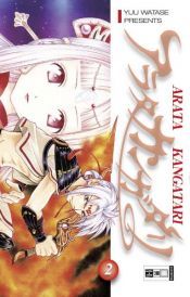 book cover of Arata, the legend, Volume 02 by Yû Watase