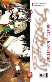 book cover of Arata Kangatari 03 by Yû Watase