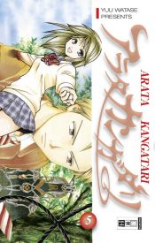 book cover of Arata Kangatari 05 by Yû Watase