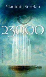 book cover of 23 000 by Vladimir Sorokin