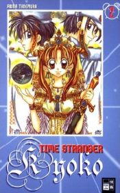 book cover of Time Stranger Kyoko, Vol. 2 by Arina Tanemura