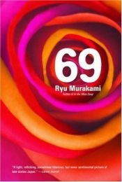 book cover of 69 by Рю Муракамі