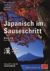 book cover of Japanisch im Sauseschritt 3B: Modernes Lehr- und Übungsbuch. Obere Oberstufe by Thomas Hammes