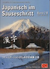 book cover of Japanisch im Sauseschritt 2B. Standardausgabe: Modernes Lehr- und Übungsbuch. Obere Mittelstufe by Thomas Hammes