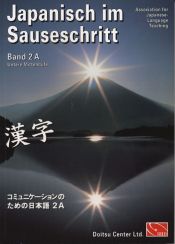 book cover of Japanisch im Sauseschritt 2A. Standardausgabe: Modernes Lehr- und Übungsbuch. Untere Mittelstufe by Thomas Hammes