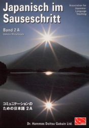 book cover of Japanisch im Sauseschritt 2A. Standardausgabe. Modernes Lehr- und Übungsbuch. Untere Mittelstufe (Lernmaterialien): BD 2 by Thomas Hammes