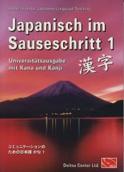 book cover of Japanisch im Sauseschritt 1. Universitätsausgabe: Mit Kana und Kanji. Modernes Lehr- und Übungsbuch für Anfänger in einem Band: BD 1 by Thomas Hammes