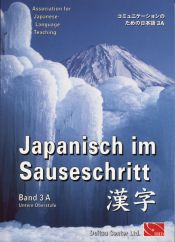 book cover of Japanisch im Sauseschritt 3A. Standardausgabe: Modernes Lehr- und Übungsbuch. Untere Oberstufe by Thomas Hammes