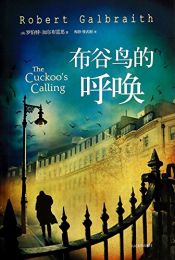 book cover of The Cuckoo's Calling (Chinese Edition) by Robert Galbraith