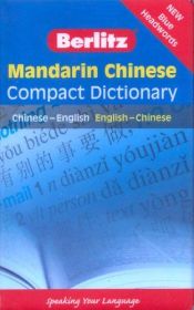 book cover of Chinese Compact Berlitz Dictionary (Berlitz Compact Dictionaries) by Berlitz