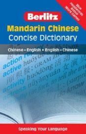 book cover of Berlitz Mandarin Chinese: Chinese - English English - Chinese (Berlitz Concise Dictionaries S.) (Chinese Edition) by Berlitz