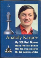 book cover of Anatoly Karpov: My 300 best games by Anatoly Karpov