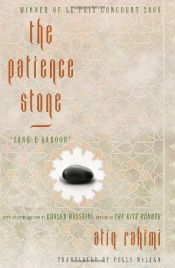 book cover of Steen van geduld : sange saboer by Atiq Rahimi