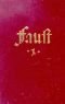Hyperion Bücherei, Faust, erster Teil