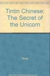 book cover of De avonturen van Kuifje: Het geheim van de Eenhoorn by Herge