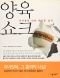 Nurture Shock: New Thinking About Children (Korean Edition)