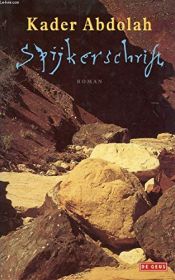 book cover of Spijkerschrift, gesigneerd by Kader Abdolah
