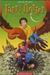 book cover of Гаррі Поттер і таємна кімната by Джоан Роулінг