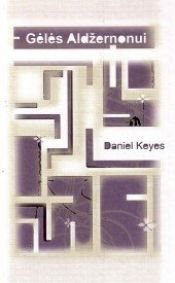 book cover of Gėlės Aldžernonui: romanas by Daniel Keyes|J. David Rogers