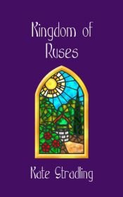 book cover of Kingdom of Ruses by Kate Stradling