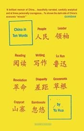 book cover of China in Ten Words by Yu Hua (15-Aug-2013) Paperback by unknown author