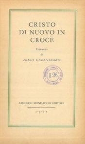 book cover of Cristo Di Nuovo In Croce by unknown author