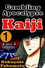 book cover of Gambling Apocalypse Kaiji by Nobuyuki Fukumoto