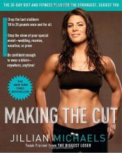 book cover of Making the Cut: The 30-Day Diet and Fitness Plan for the Strongest, Sexiest You by Джиліан Майклс