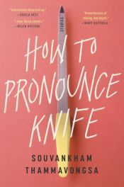 book cover of How to Pronounce Knife by Souvankham Thammavongsa
