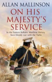 book cover of On His Majesty's Service (Matthew Hervey 11) by Allan Mallinson