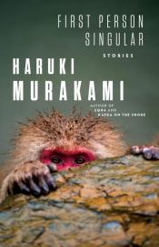 book cover of First Person Singular by Murakami Haruki
