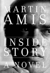 book cover of Inside Story by マーティン・エイミス