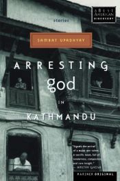 book cover of Arresting God in Kathmandu by Samrat Upadhyay