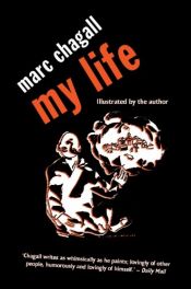 book cover of My Life: Marc Chagall (Peter Owen Modern Classic) by Marc Chagall