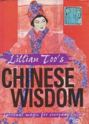 book cover of Lillian Too's Chinese Wisdom: Spiritual Magic for Everyday Living by Lillian Too