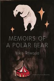 book cover of Memoirs of a Polar Bear by Yoko Tawada