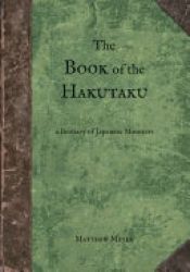 book cover of The Book of the Hakutaku by Matthew Meyer