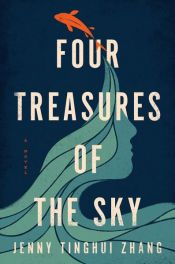 book cover of Four Treasures of the Sky by Jenny Tinghui Zhang
