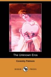 book cover of The Unknown Eros (Dodo Press) by Coventry Patmore