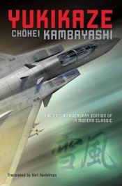 book cover of Yukikaze by Chohei Kambayashi