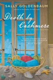 book cover of Death by Cashmere: A Seaside Knitters Mystery (Seaside Knitters Mysteries) by Sally Goldenbaum