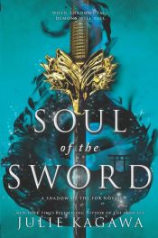 book cover of Soul of the Sword by Julie Kagawa